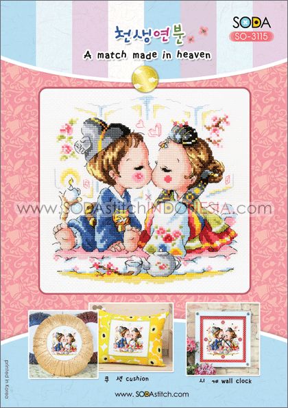 Sodastitch Indonesia PKT-SO-3115 - Paket Sodastitch - Paket A Match Made In Heaven