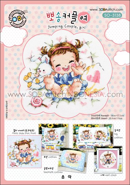 Sodastitch Indonesia PKT-SO-3138 - Paket Sodastitch - Paket Jumping Couple, Girl