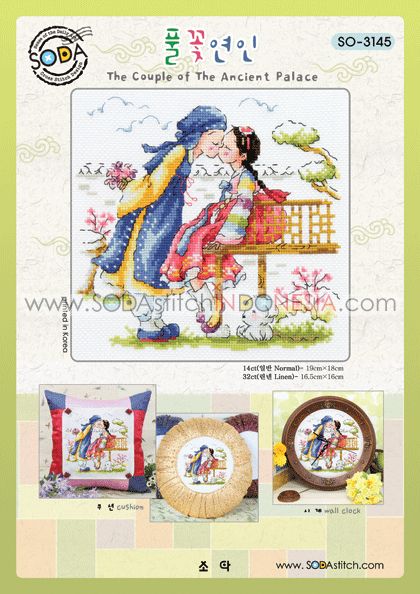 Sodastitch Indonesia PKT-SO-3145 - Paket Sodastitch - Paket The Couple Of The Ancient Palace
