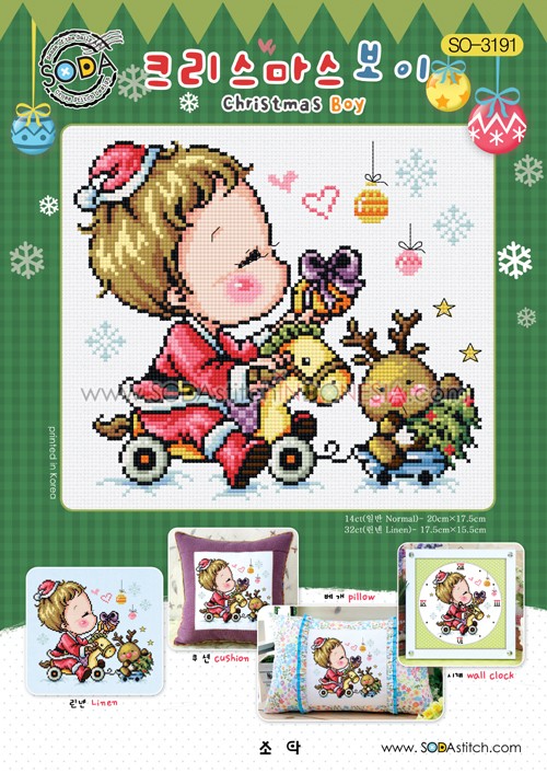 Sodastitch Indonesia PKT-SO-3191 - Paket Sodastitch - Paket Christmas Boy
