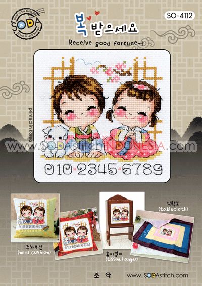 Sodastitch Indonesia PKT-SO-4112 - Paket Sodastitch - Paket Receive Good Fortune~!