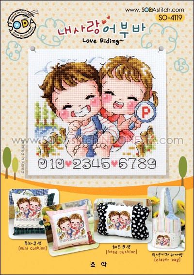 Sodastitch Indonesia PKT-SO-4119 - Paket Sodastitch - Paket Love Riding~