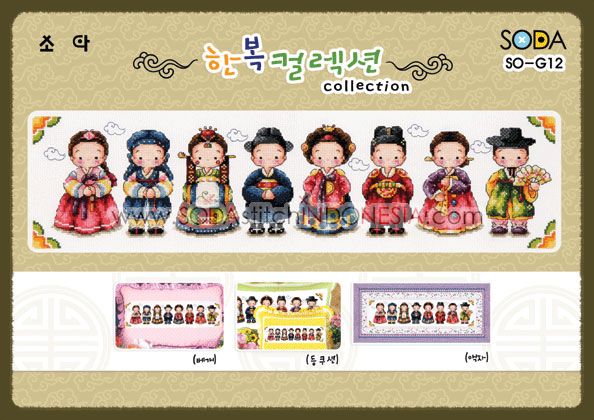 Sodastitch Indonesia PKT-SO-G12 - Paket Sodastitch - Paket Collection Of Korean Traditional Clothes