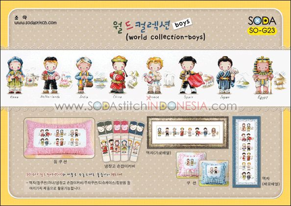 Sodastitch Indonesia PKT-SO-G23 - Paket Sodastitch - Paket World Collection - Boys
