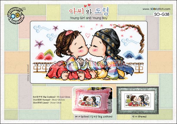 Sodastitch Indonesia PKT-SO-G38 - Paket Sodastitch - Paket Young Girl and Young Boy