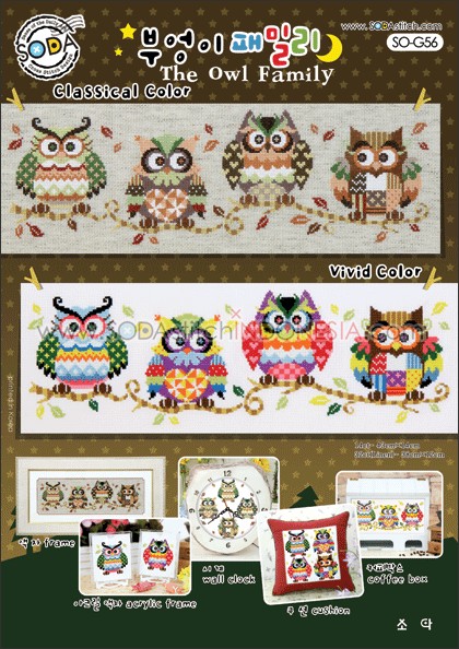 Sodastitch Indonesia PKT-SO-G56-Vivid - Paket Sodastitch - Paket The Owl Family (Vivid Color)