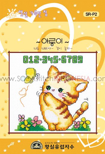 Sodastitch Indonesia PKT-SR-P2 - Paket Shiny Room - Paket Kitten & Butterfly
