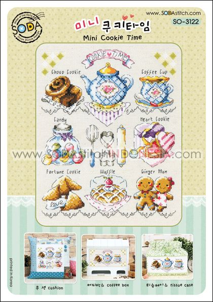 Sodastitch Indonesia SO-3122 - Pola Sodastitch - Mini Cookie Time