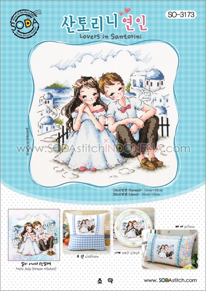 Sodastitch Indonesia SO-3173 - Pola Sodastitch - Lovers In Santorini