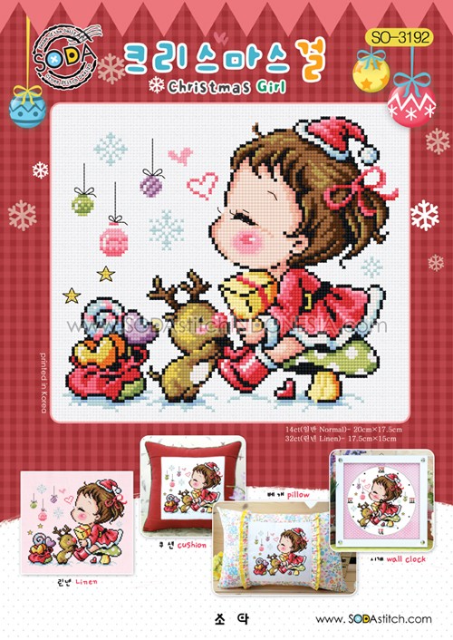 Sodastitch Indonesia SO-3192 - Pola Sodastitch - Christmas Girl
