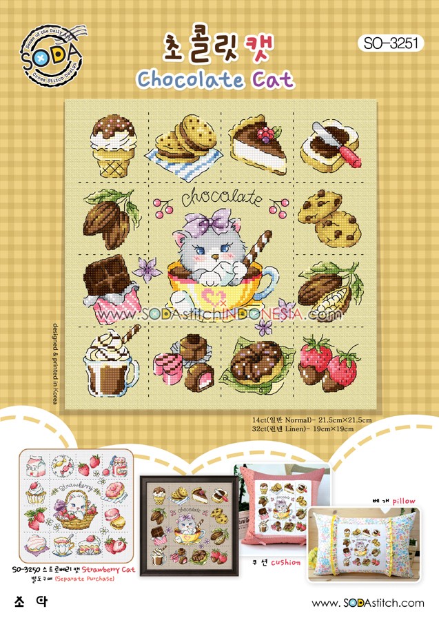 Sodastitch Indonesia SO-3251 - Pola Sodastitch - Chocolate Cat