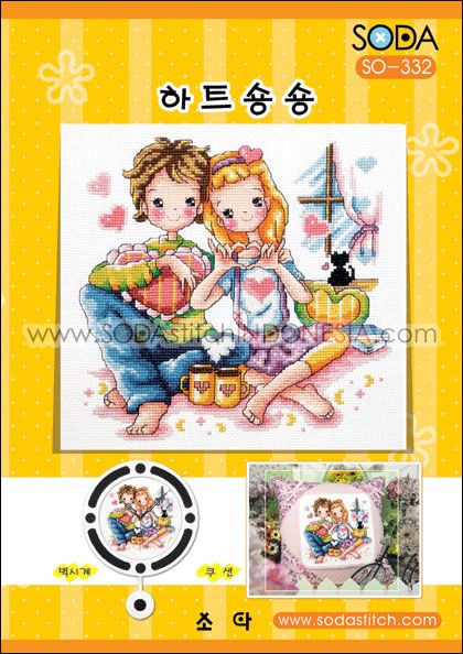 Sodastitch Indonesia SO-332 - Pola Sodastitch - Show Me Your Love !