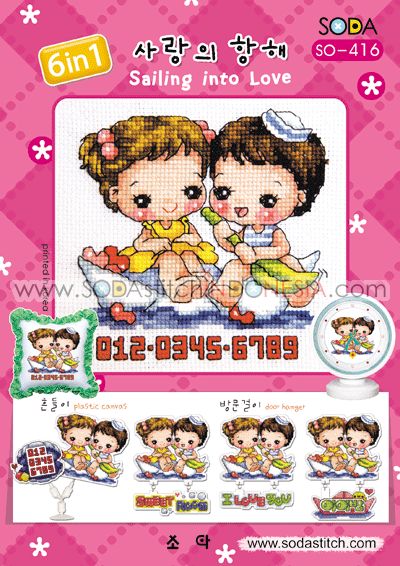 Sodastitch Indonesia SO-416 - Pola Sodastitch - Sailing Into Love