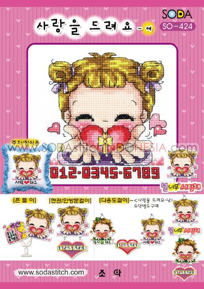 Sodastitch Indonesia SO-424 - Pola Sodastitch - Let Me Give My Love ! (Girl)