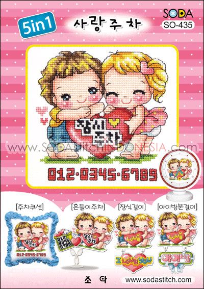 Sodastitch Indonesia SO-435 - Pola Sodastitch - Our Huge Love