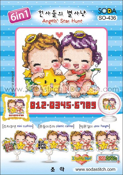Sodastitch Indonesia SO-436 - Pola Sodastitch - Angels' Star Hunt