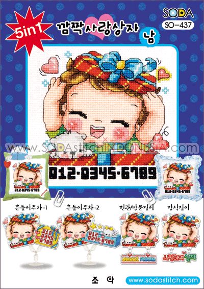 Sodastitch Indonesia SO-437 - Pola Sodastitch - Surprising Love Box (Boy)
