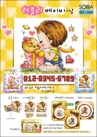 Sodastitch Indonesia SO-444 - Pola Sodastitch - Lovely Baby - Boy