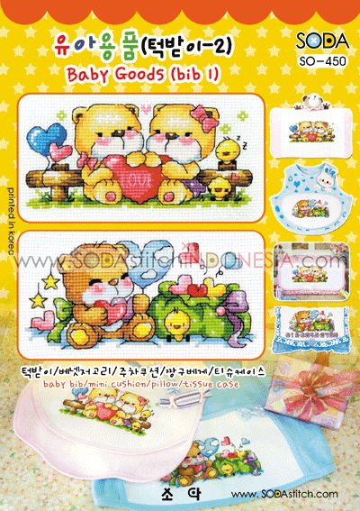 Sodastitch Indonesia SO-450 - Pola Sodastitch - Baby Goods (Bib 2)