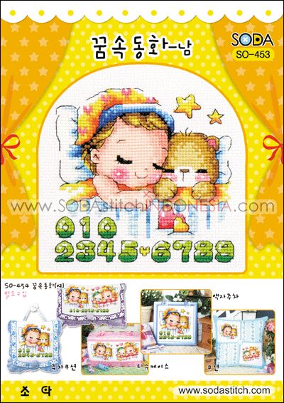 Sodastitch Indonesia SO-453 - Pola Sodastitch - Fairy Tale In Dream (Boy)