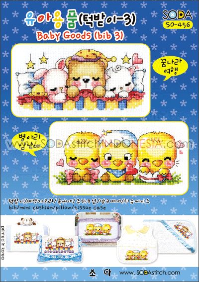 Sodastitch Indonesia SO-456 - Pola Sodastitch - Baby Goods (Bib 3)