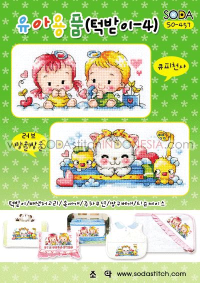 Sodastitch Indonesia SO-457 - Pola Sodastitch - Baby Goods (Bib 4)