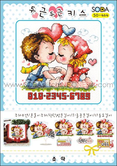 Sodastitch Indonesia SO-464 - Pola Sodastitch - Throbbing Kiss