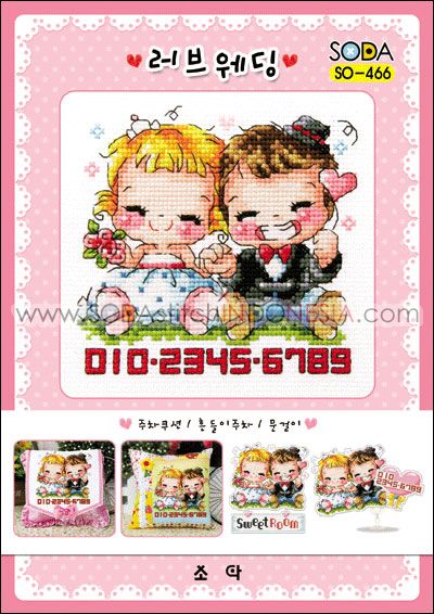Sodastitch Indonesia SO-466 - Pola Sodastitch - Lovely Wedding
