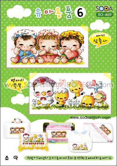 Sodastitch Indonesia SO-469 - Pola Sodastitch - Baby Goods (Bib 6)