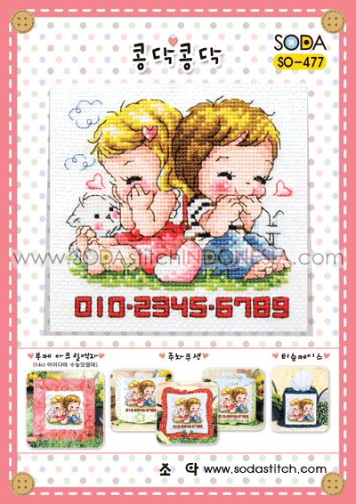 Sodastitch Indonesia SO-477 - Pola Sodastitch - Shy Love
