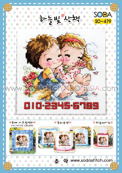 Sodastitch Indonesia SO-479 - Pola Sodastitch - A Couple In The Blue Sky