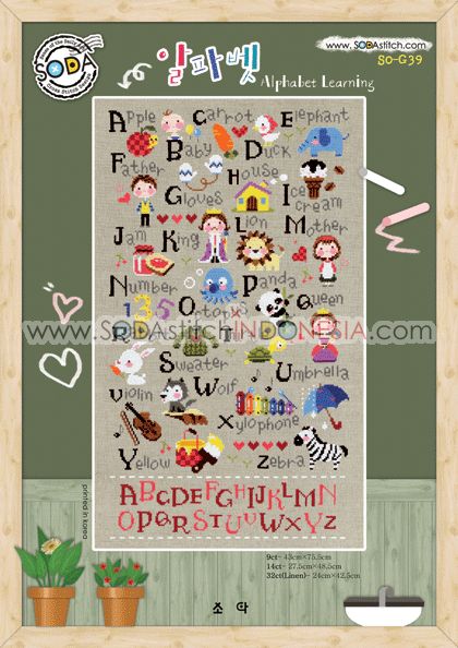 Sodastitch Indonesia SO-G39 - Pola Sodastitch - Alphabet Learning