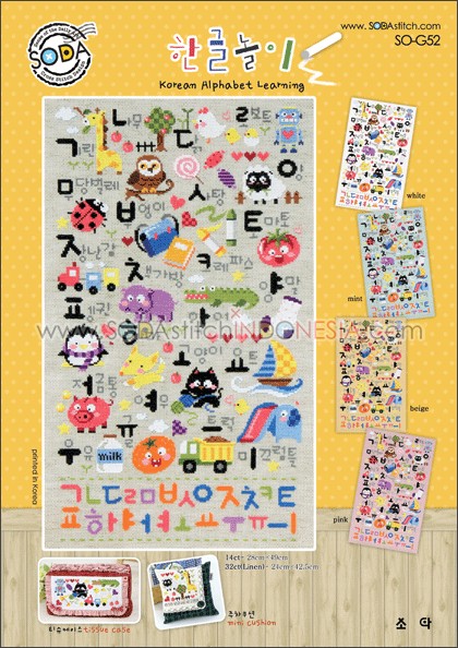 Sodastitch Indonesia SO-G52 - Pola Sodastitch - Korean Alphabet Learning