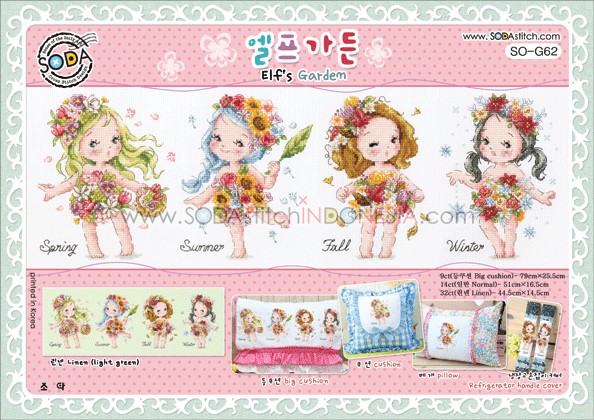 Sodastitch Indonesia SO-G62 - Pola Sodastitch - Elf's Garden