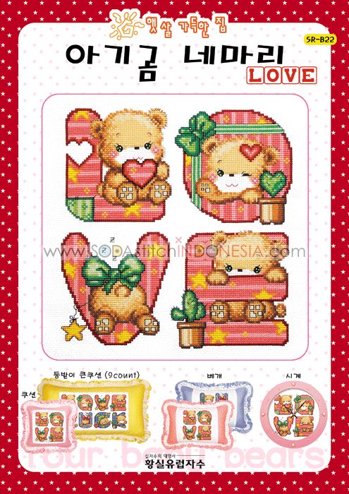 Sodastitch Indonesia SR-B22 - Pola Shiny Room - SR-B22