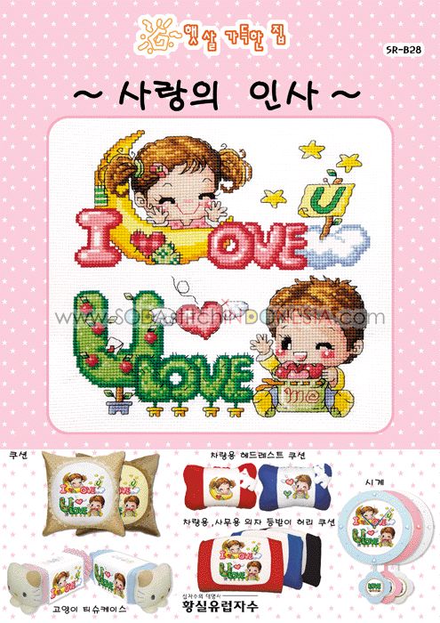 Sodastitch Indonesia SR-B28 - Pola Shiny Room - SR-B28