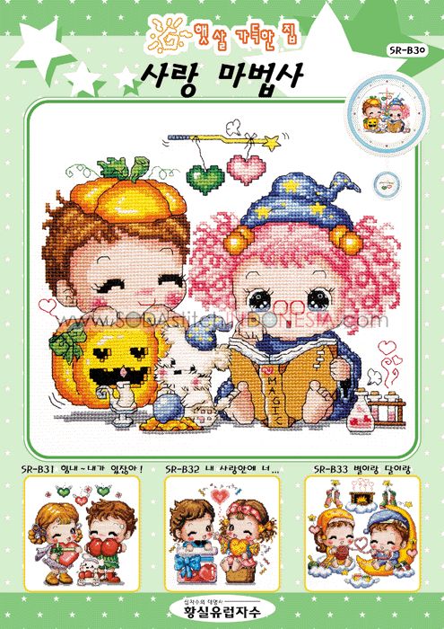 Sodastitch Indonesia SR-B30 - Pola Shiny Room - SR-B30