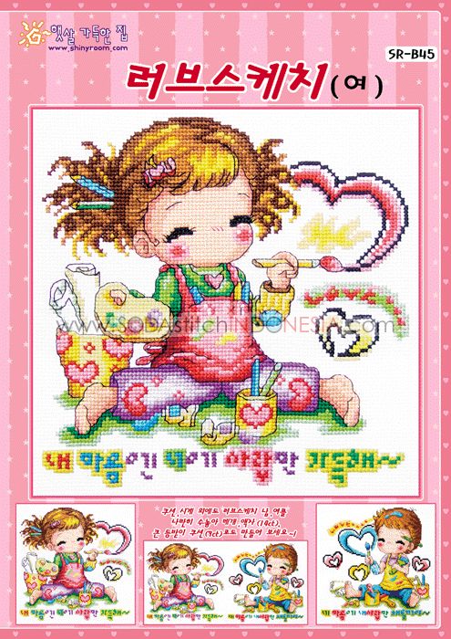 Sodastitch Indonesia SR-B45 - Pola Shiny Room - SR-B45