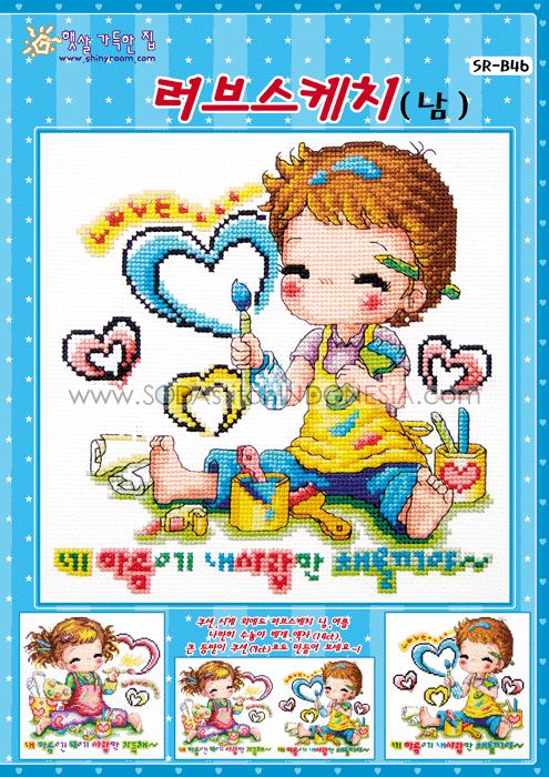 Sodastitch Indonesia SR-B46 - Pola Shiny Room - SR-B46