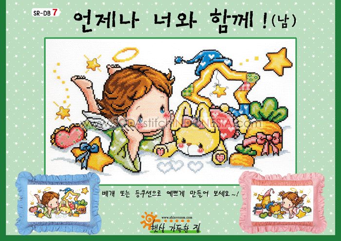 Sodastitch Indonesia SR-DB7 - Pola Shiny Room - SR-DB7