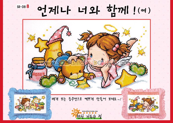 Sodastitch Indonesia SR-DB8 - Pola Shiny Room - SR-DB8