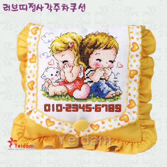 Sodastitch Indonesia CUS-YD-5176-4 - Yellow Love Motif Wrinkled Cushion