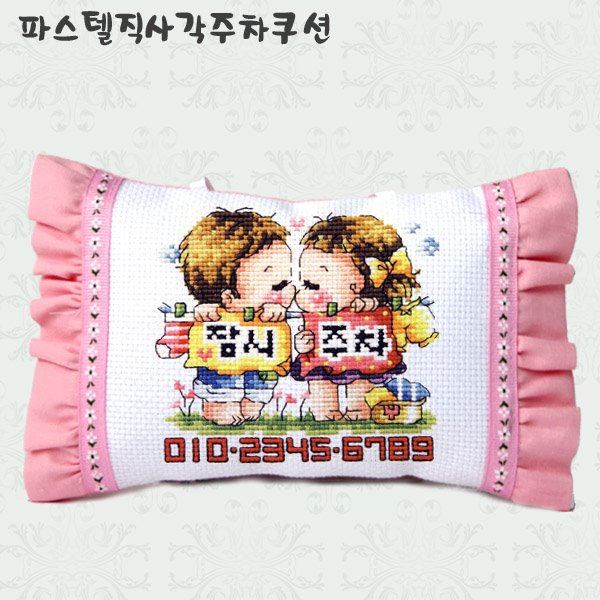 Sodastitch Indonesia CUS-YD-5618-3 - Pink Rectangle Cushion