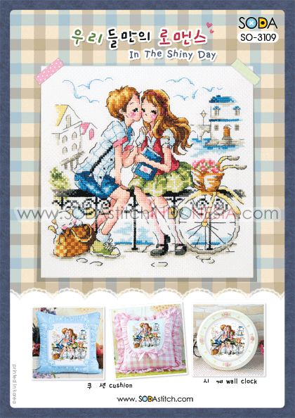 Sodastitch Indonesia PKT-SO-3109 - Paket Sodastitch - Paket In The Shiny Day