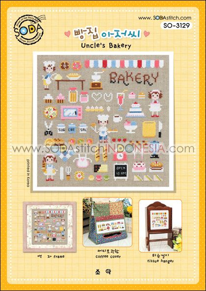 Sodastitch Indonesia PKT-SO-3129 - Paket Sodastitch - Paket Uncle's Bakery