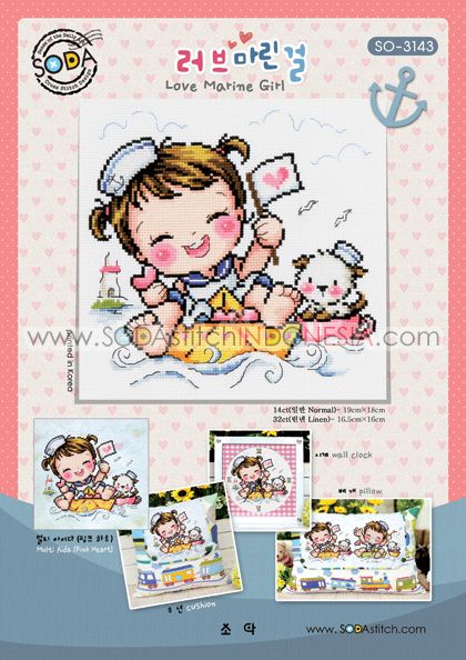 Sodastitch Indonesia PKT-SO-3143 - Paket Sodastitch - Paket Love Marine Girl