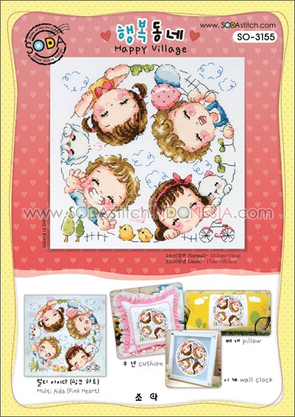 Sodastitch Indonesia PKT-SO-3155 - Paket Sodastitch - Paket Happy Village
