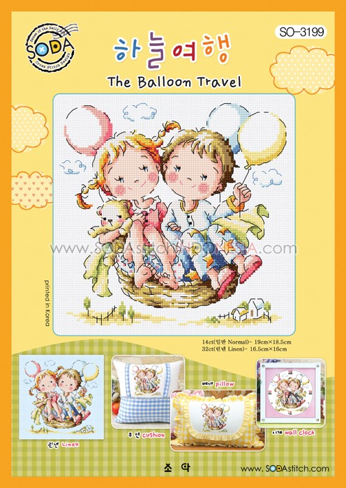 Sodastitch Indonesia PKT-SO-3199 - Paket Sodastitch - Paket The Balloon Travel