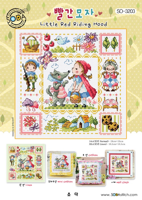 Sodastitch Indonesia PKT-SO-3203 - Paket Sodastitch - Paket Little Red Riding Hood