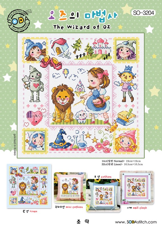 Sodastitch Indonesia PKT-SO-3204 - Paket Sodastitch - Paket The Wizard Of Oz